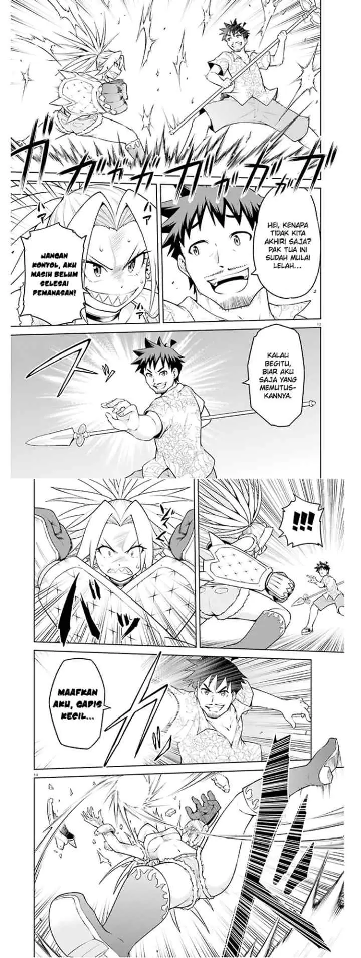 Boku ga Yuusha de Maou mo Boku de chapter 14 halaman 8