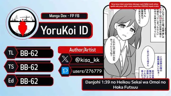 A Parallel World With a 1:39 Male to Female Ratio Is Unexpectedly chapter 95 halaman 9
