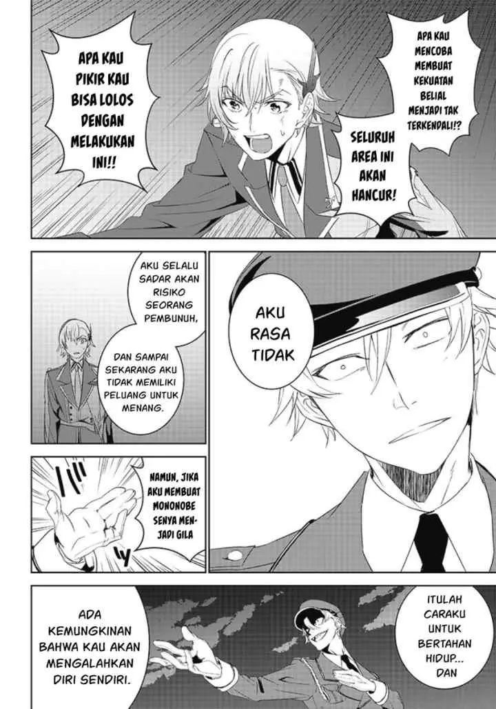 Matei Kyoushi to Juuzoku Shoujo no Haitoku Keiyaku chapter 10.2 halaman 4