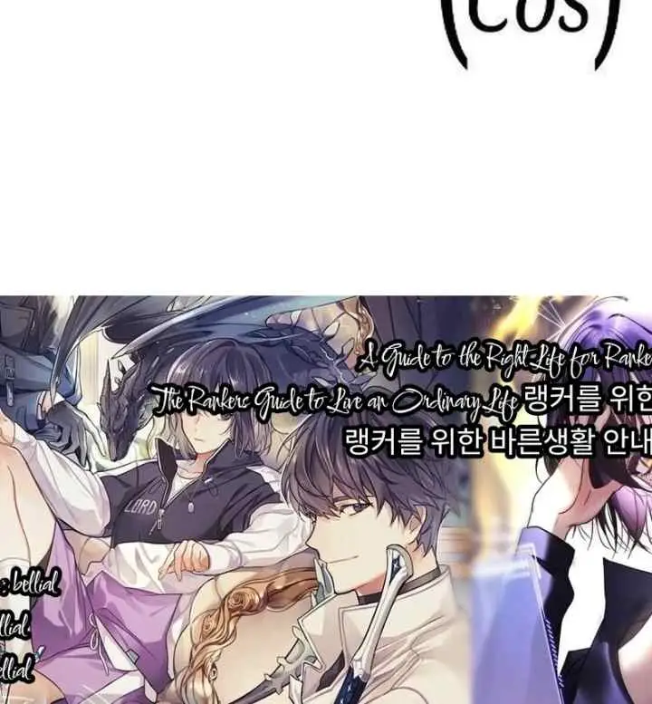 A Guide to the Right Life for Rankers chapter 42 halaman 19