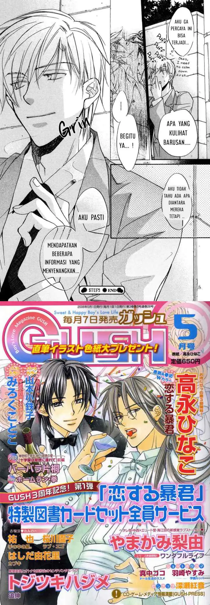 Koisuru Bōkun chapter 11 halaman 19