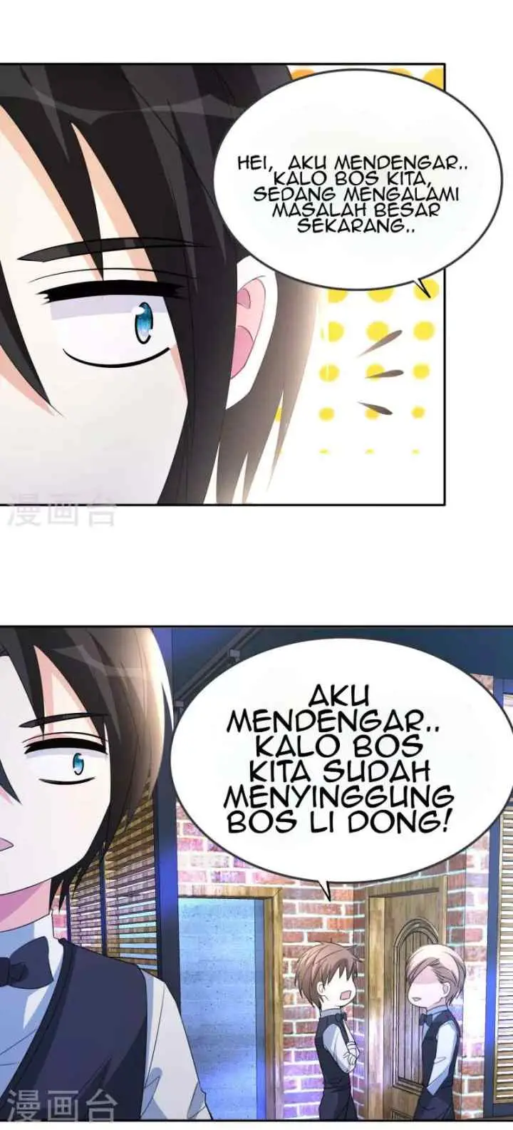 Dushi Xiuzhen chapter 11 halaman 6
