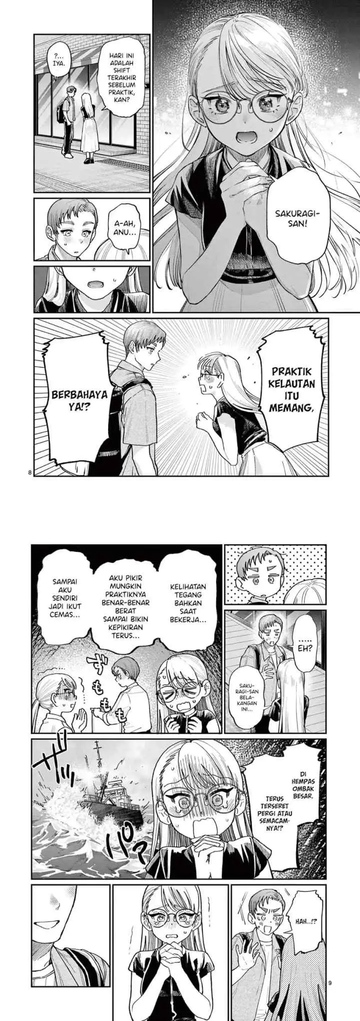 Wakaba-sanchi no Aoi Koi chapter 34 halaman 6