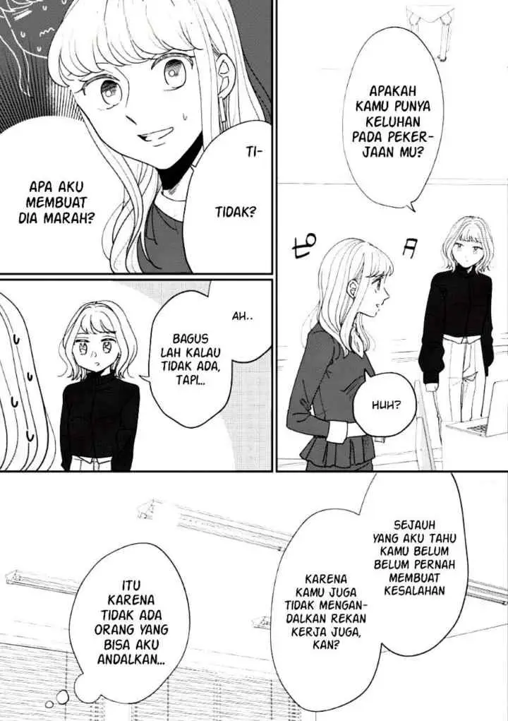 Watashi to Kanojo no Kawaii Koi no Hajime Kata chapter 14 halaman 5
