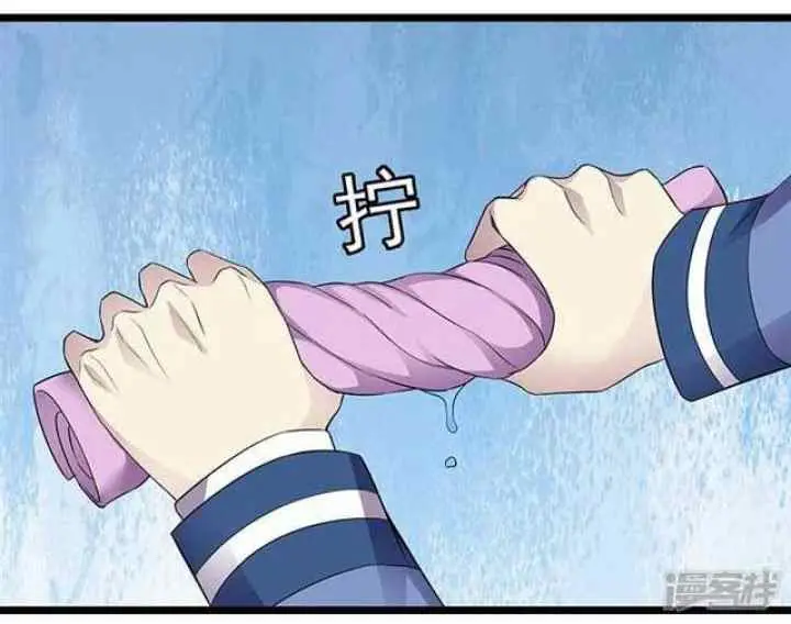 Rebirth Self Cultivation chapter 90 halaman 4