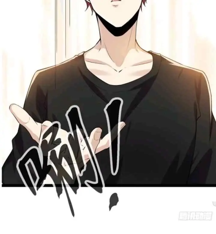 My Shadow Hangs Up chapter 43 halaman 16