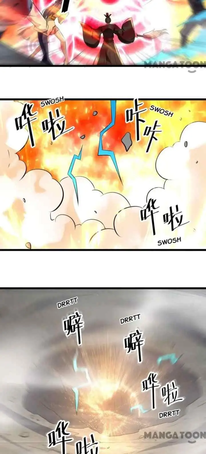 Ling Tian Shendi chapter 235 halaman 7