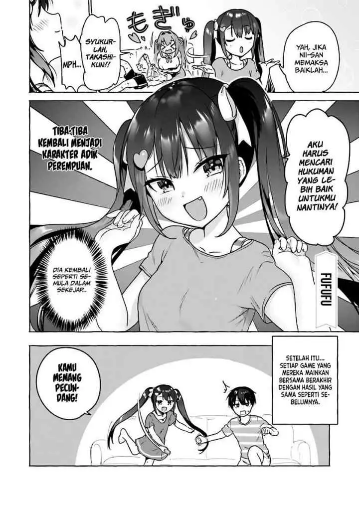 I'm Sandwiched Between Sweet and Spicy Sister-In-Law chapter 4 halaman 17